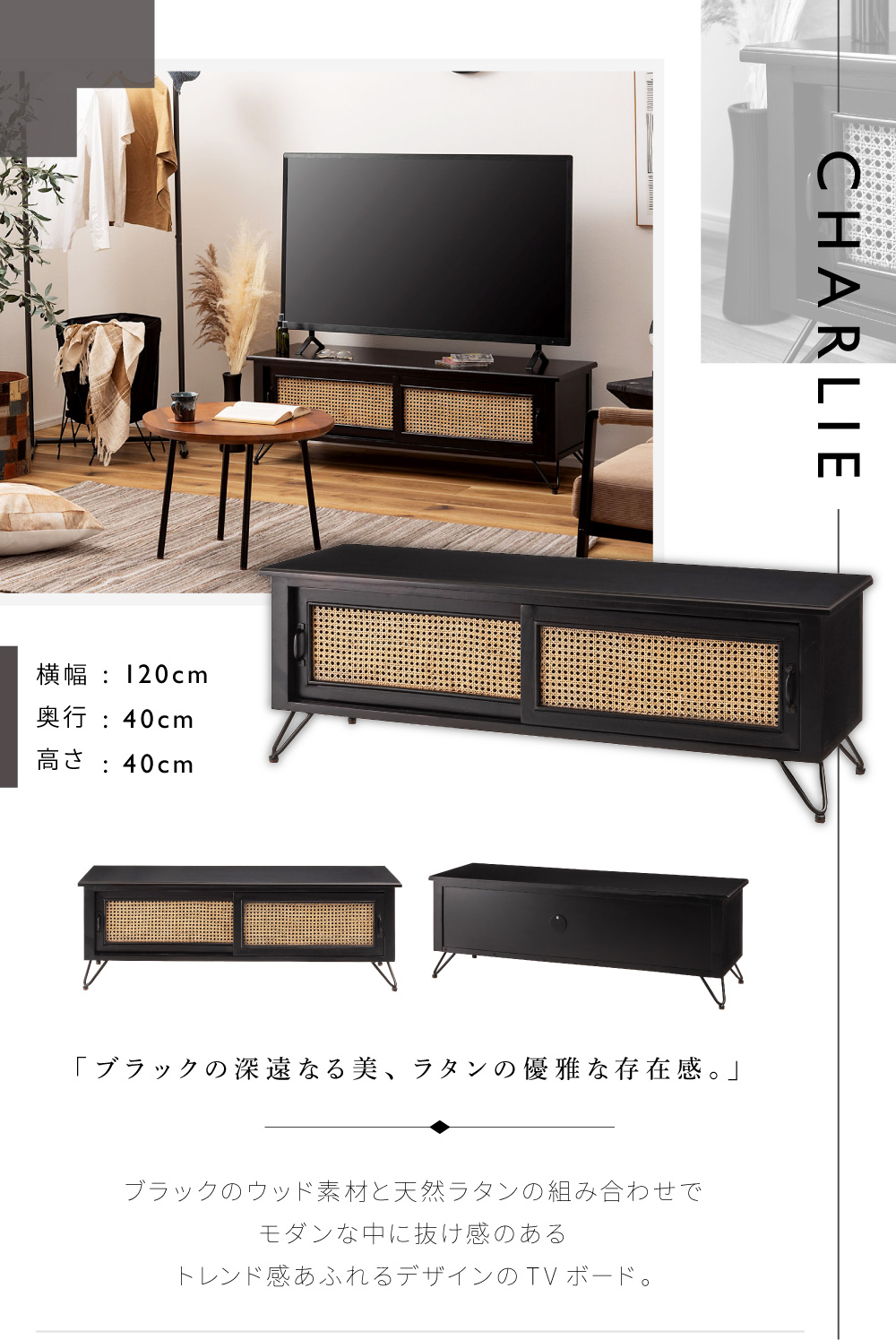東谷 テレビ台 テレビボード TVボード ローボード 収納 AVラック