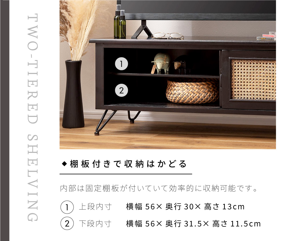 ヴィンテージ 籐 テレビ台 収納 籐・ラタンのテレビボード小/W123×D44