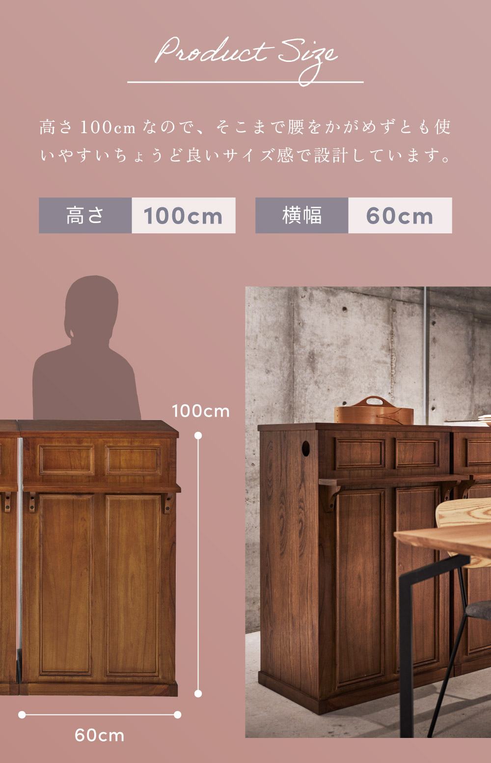東谷 カウンター 可動棚 受付レジカウンター 高さ100cm 作業台