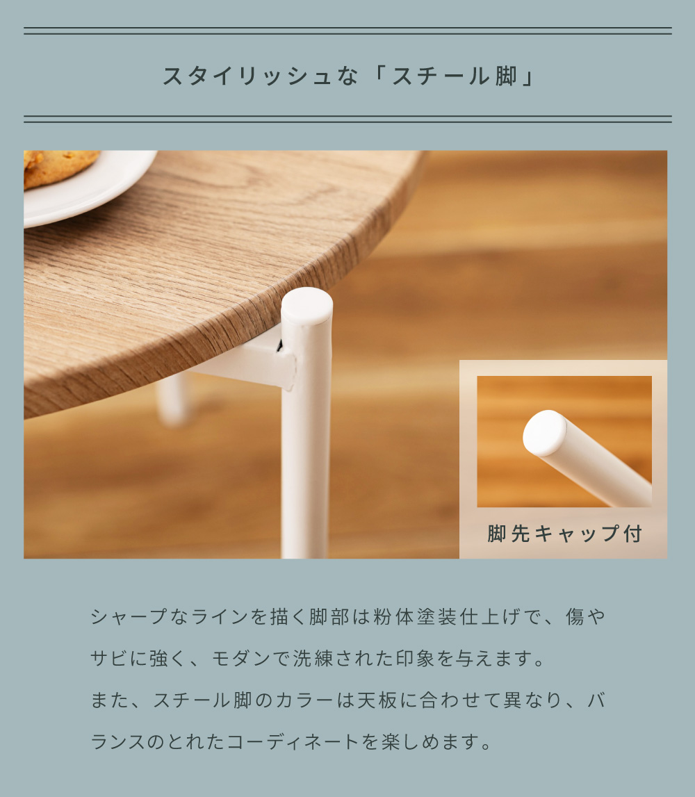 東谷 サイドテーブル 2段 木目調 石目調 インダストリアル 円形 北欧