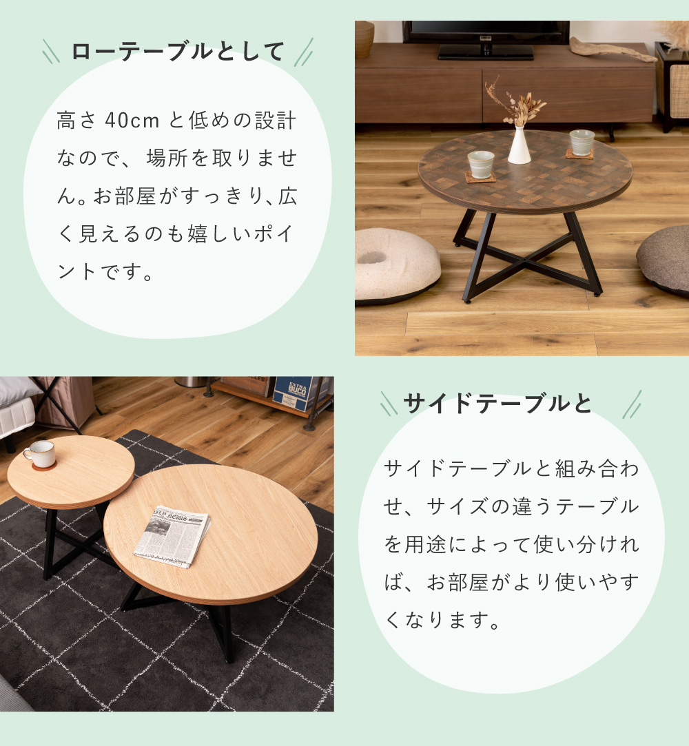 ラウンドテーブル 75cm 円形 ナチュラル メラミン 北欧 センターテーブル 東谷 センターテーブル 円形 幅75 ローテーブル 丸型 木目調 机