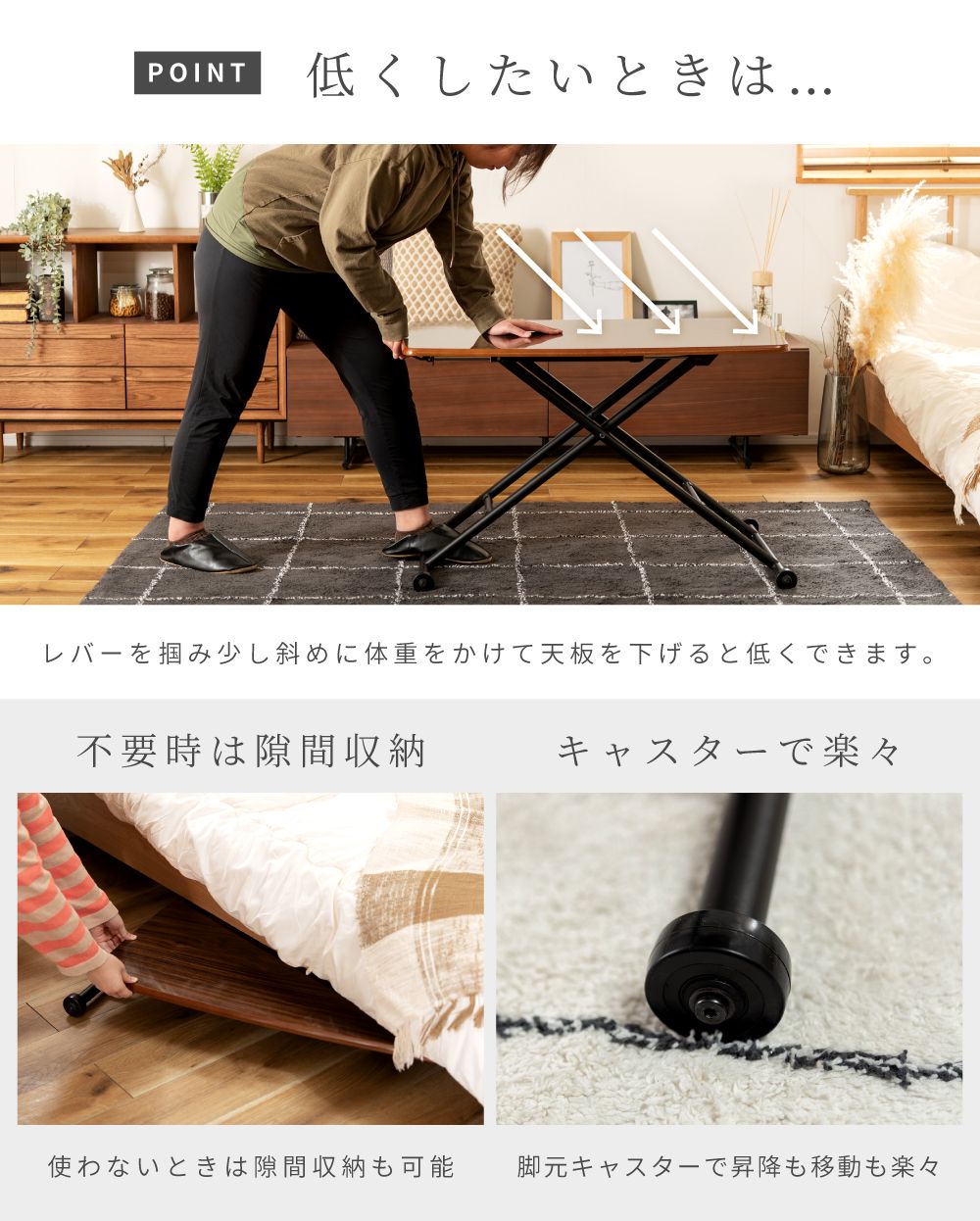 東谷 昇降テーブル 幅90 高さ11.5 高さ70 ダイニングテーブル ロー
