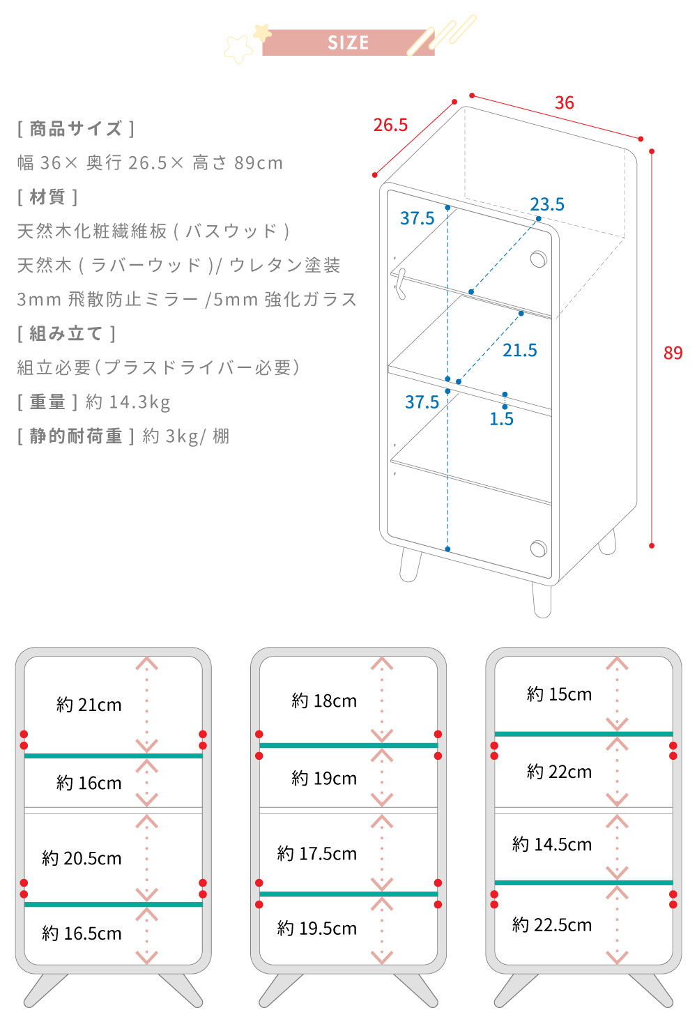 コレクションラック コレクションケース ガラスケース 木製 フィギュアケース ショーケース アクリルスタンド 収納棚 収納 コレクション ぬい グッズ  ミラー : pt-612 : エフコルメ F'KOLME 家具 雑貨 カーテン - 通販 - Yahoo!ショッピング