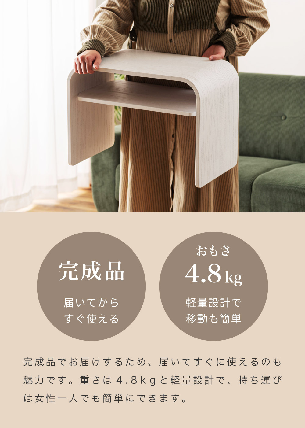 東谷 サイドテーブル おしゃれ 2WAY 縦置き 木製 ソファー 北欧 収納