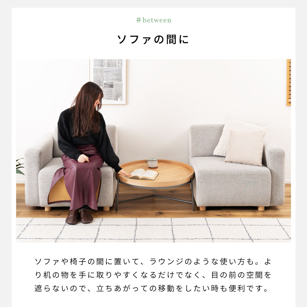 東谷 ローテーブル 幅79cm 高さ32.5cm センターテーブル リビング