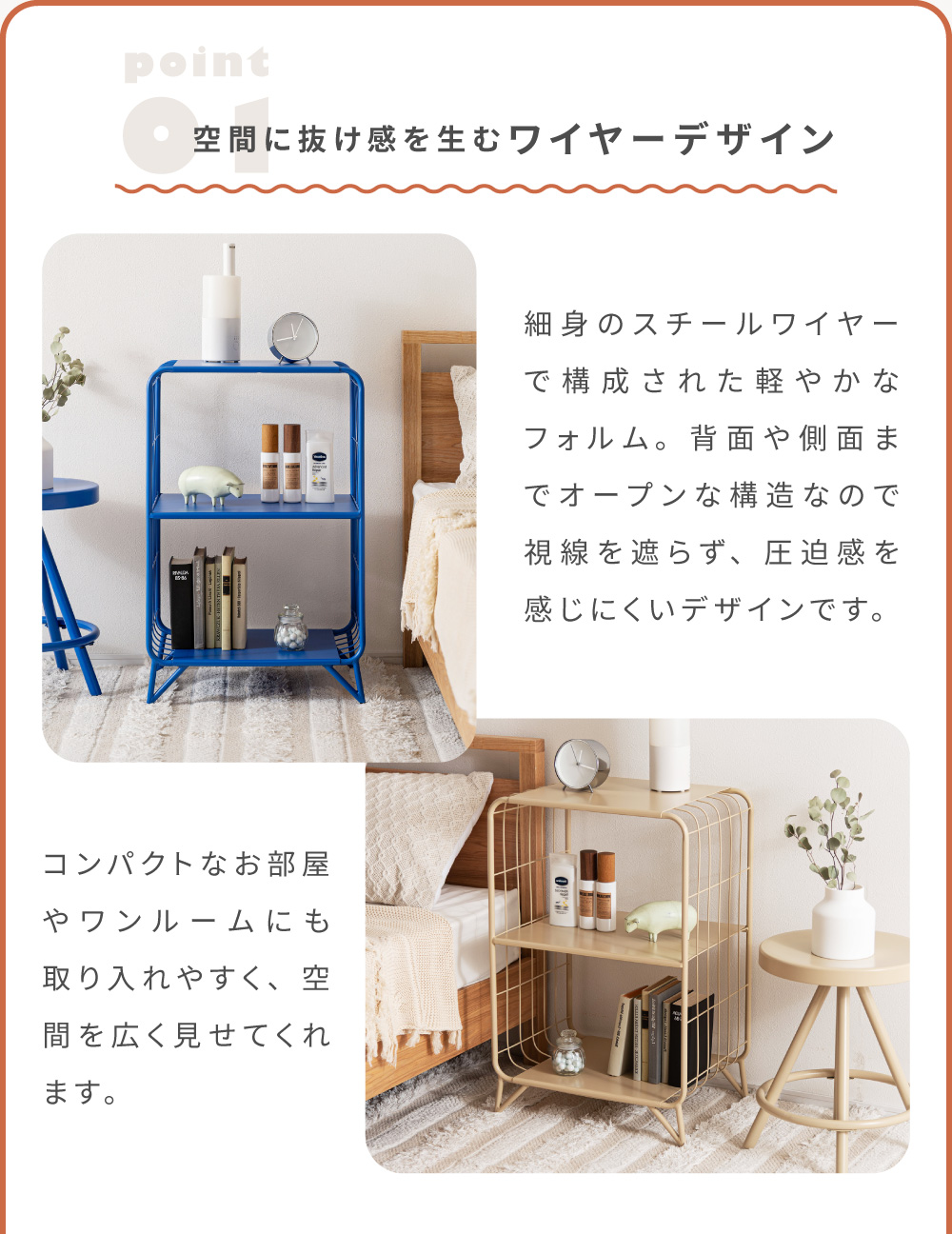 東谷 オープンラック シェルフ 棚 インテリア ディスプレイ カラフル