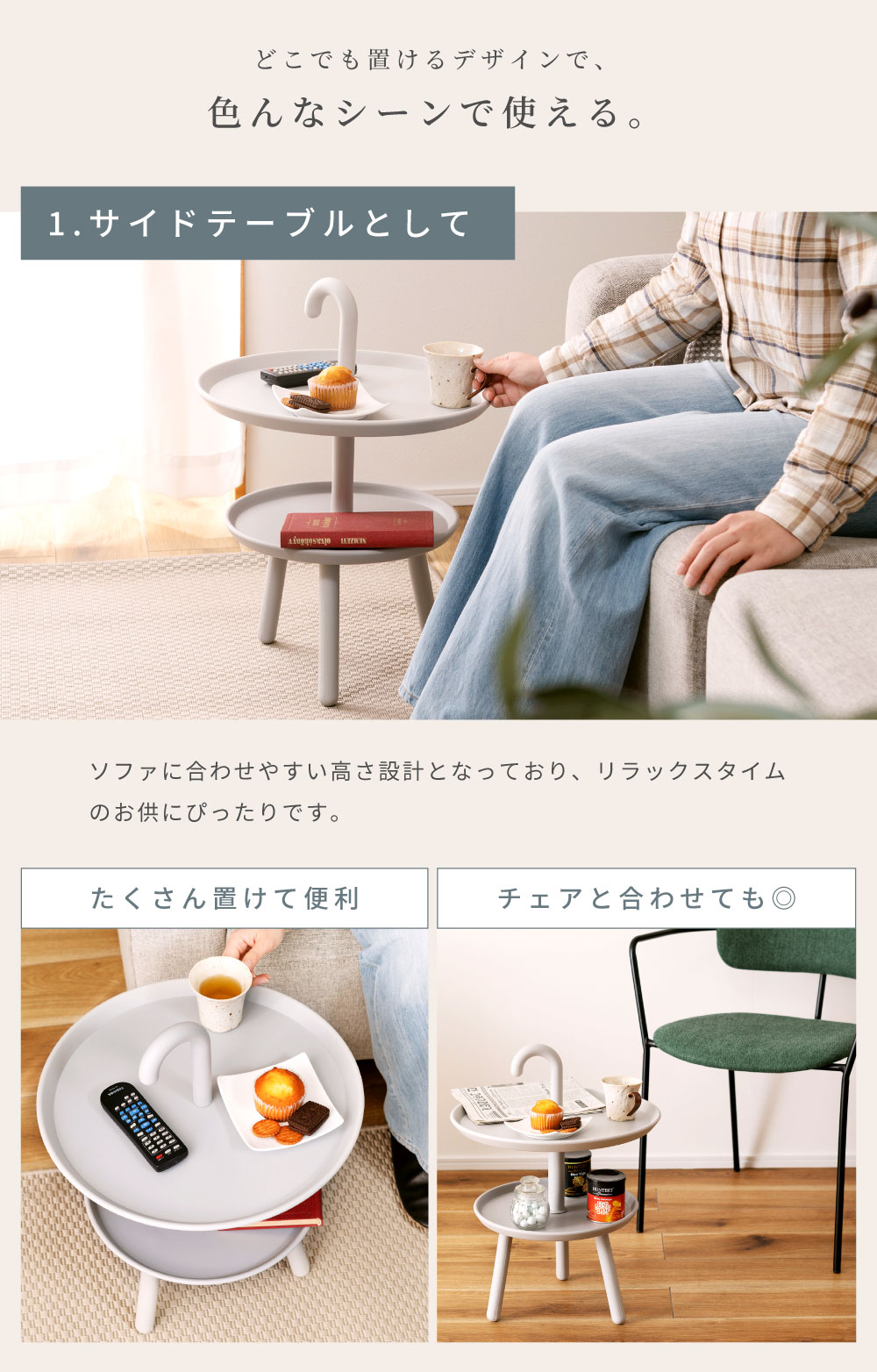 東谷 サイドテーブル 持ち手付き 2段 円形 シェルフ 軽量 棚 オープン