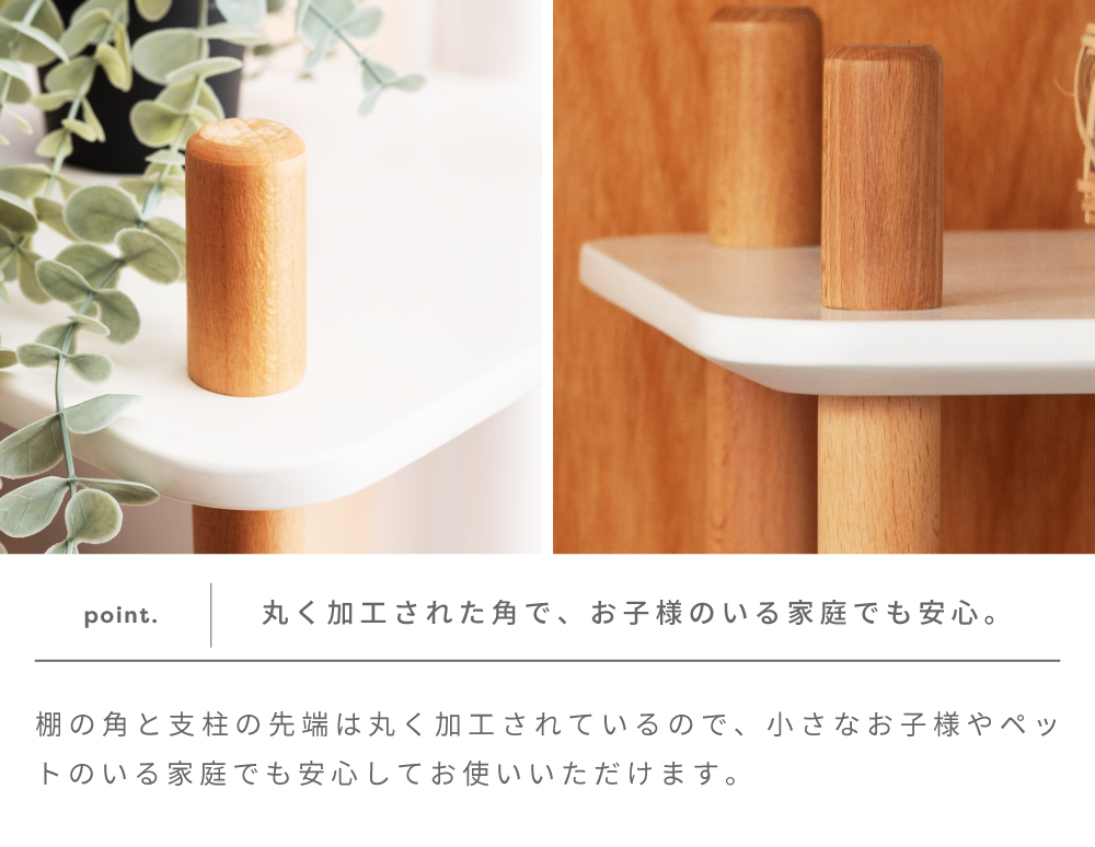 東谷 オープンラック 4段 おしゃれ 木製 北欧 モダン ホワイト 白 天然