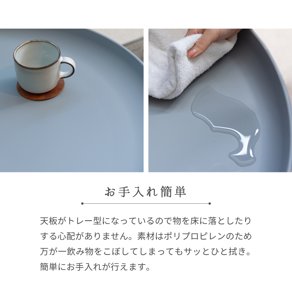 センターテーブル 直径70×H36cm 円形 グレー ポリプロピレン ラウンド 東谷 センターテーブル 幅70 円形 直径70 プラスチック ポリプロピレン