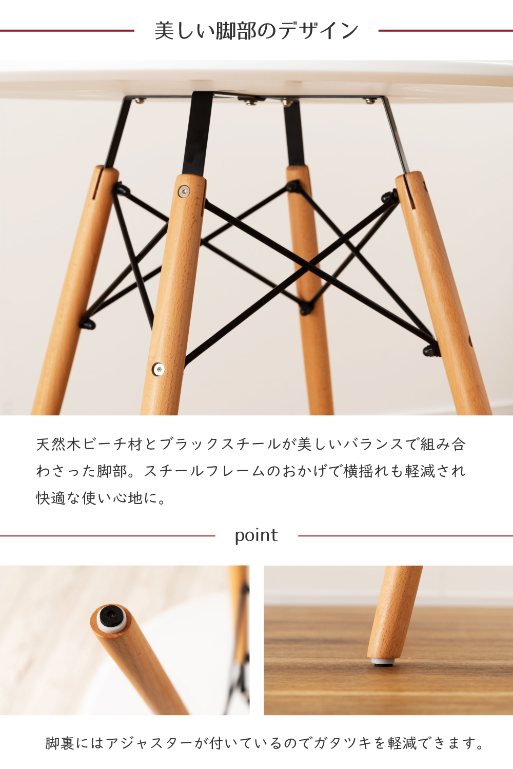 東谷 ダイニングテーブル 円形 直径80 幅80 シンプル 白 食卓 テーブル