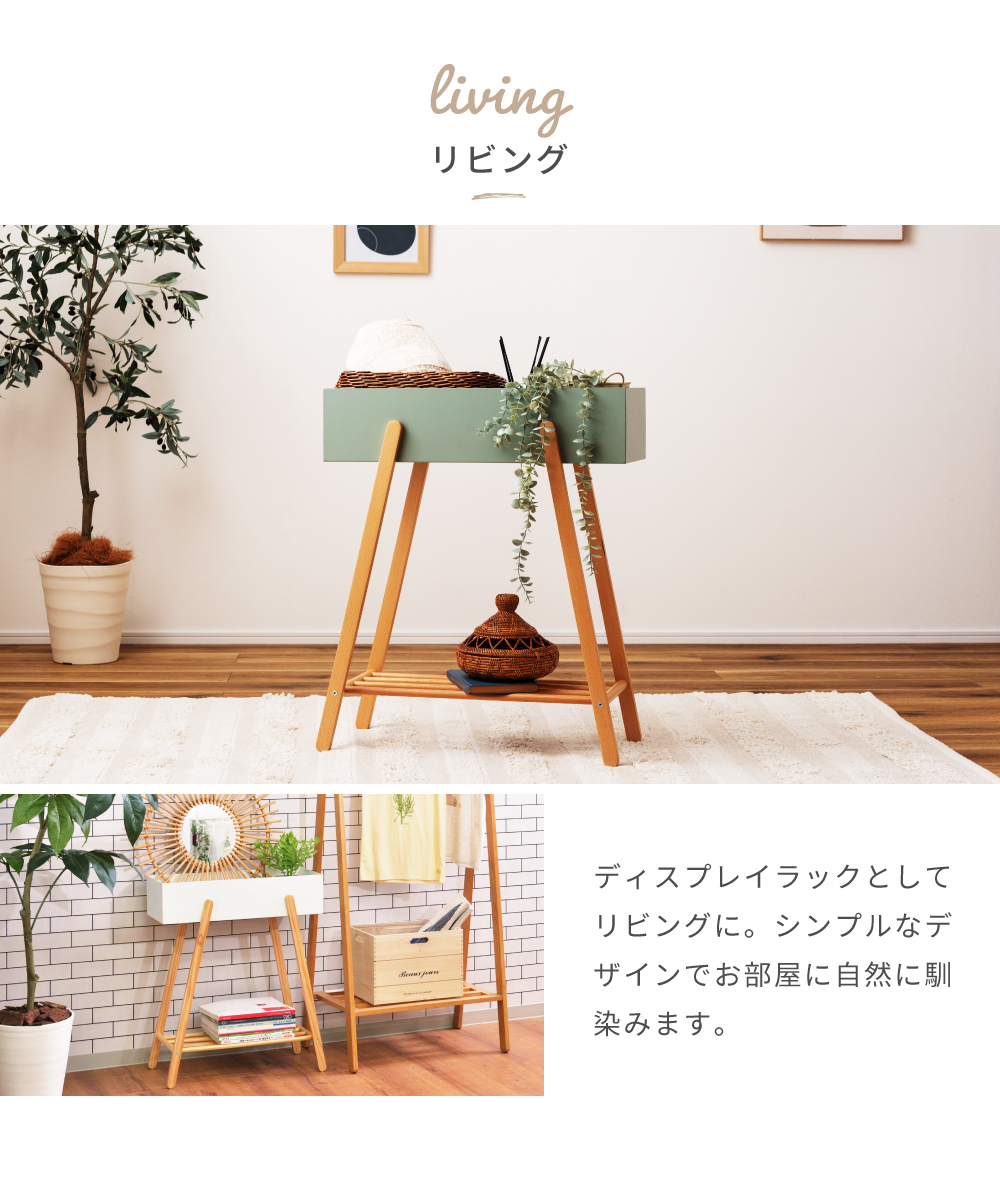 プランタースタンド プランター スタンド プランターボックス