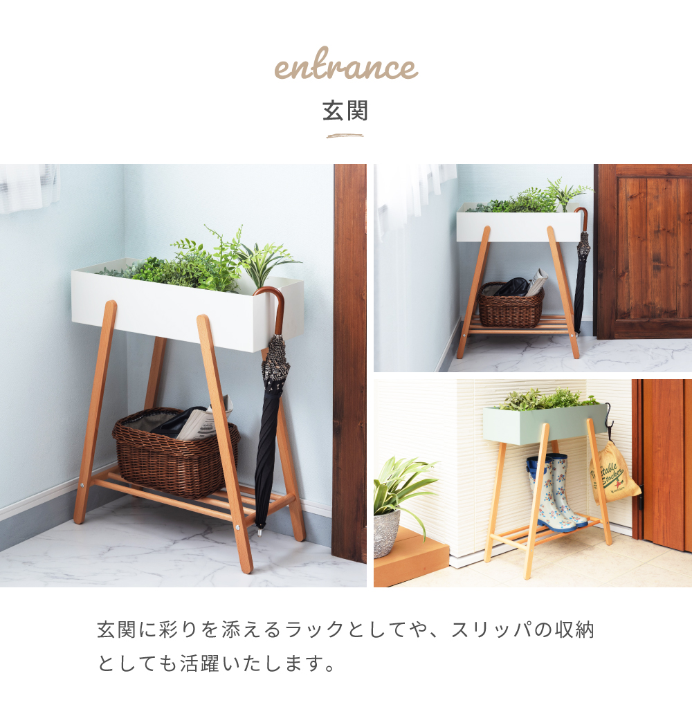 プランタースタンド プランター スタンド プランターボックス