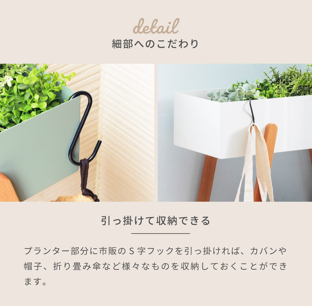 プランタースタンド プランター スタンド プランターボックス
