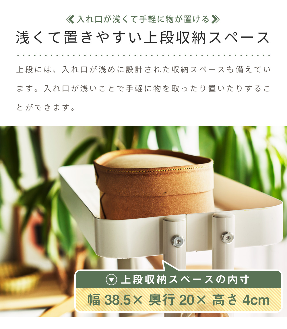 東谷 ハンガーラック キャスター付き ハンガーワゴン 棚つき おしゃれ