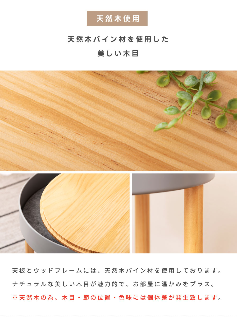 東谷 サイドテーブル キャスター付き 収納 隠し収納 机 丸 円形