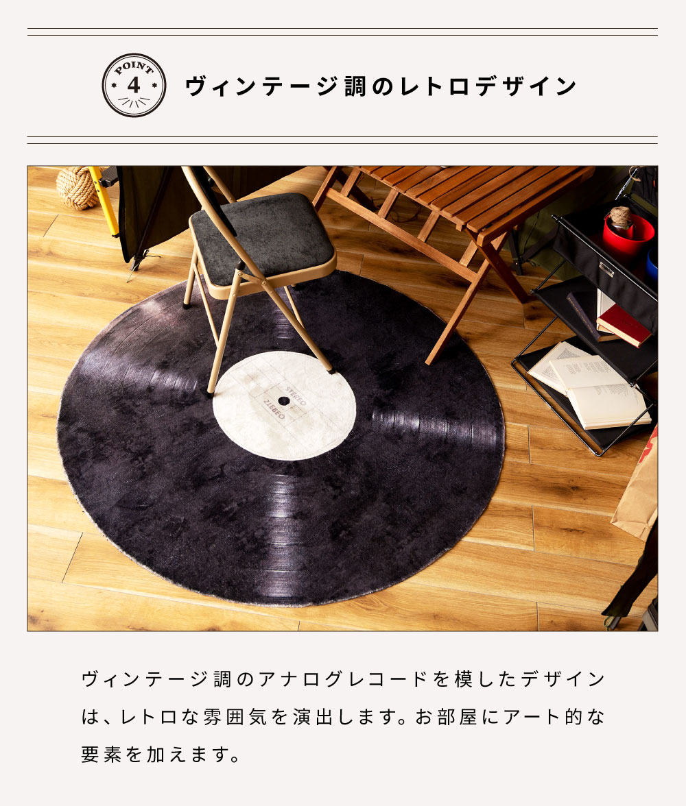 お値下げしました＊メンズライクインテリアに＊インダストリアルリサイクルレザーラグ 東谷 ラグ マット 長方形 レコード 円形 Φ140 滑り止め かわいい