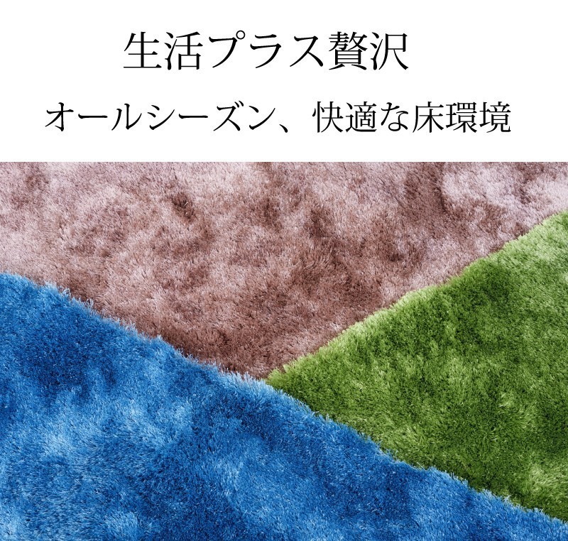 ラグ マット 90×130 1畳 おしゃれ 北欧 シャギー 長方形 滑り止め 安い 人気