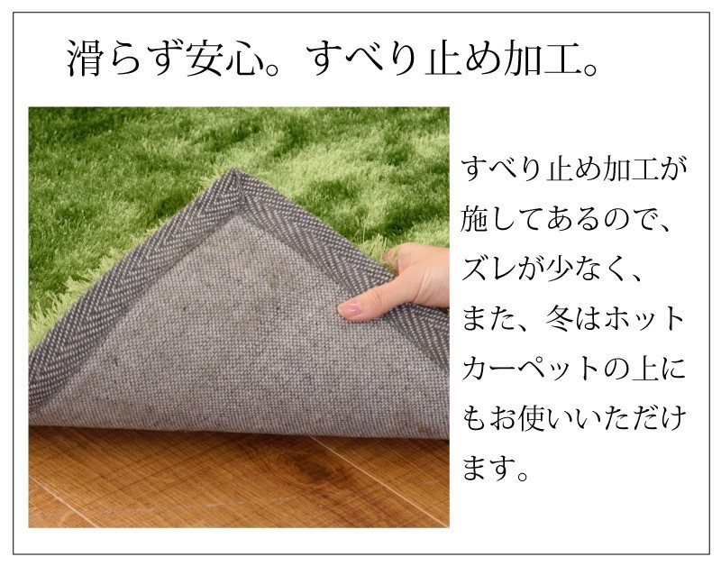 ラグ マット 90×130 1畳 おしゃれ 北欧 シャギー 長方形 滑り止め 安い 人気