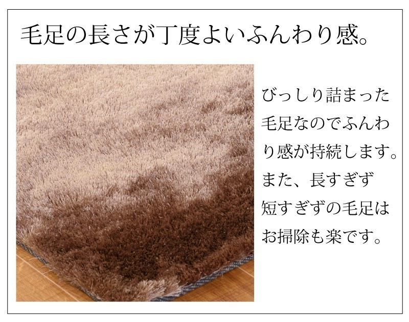 ラグ マット 90×130 1畳 おしゃれ 北欧 シャギー 長方形 滑り止め 安い 人気