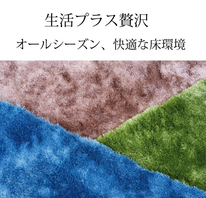 ラグ マット 130×190 1.5畳 おしゃれ 北欧 シャギー 長方形 大きい 大判 滑り止め 安い 人気