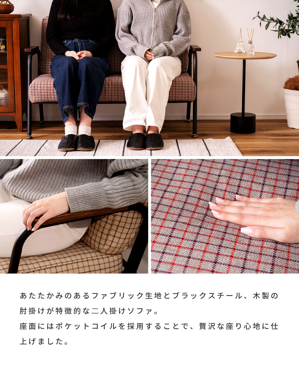 【稀少　海外輸入品】チェック柄　リクライニング　2人掛けソファ 稀少 海外輸入品】チェック柄 リクライニング 2人掛けソファ