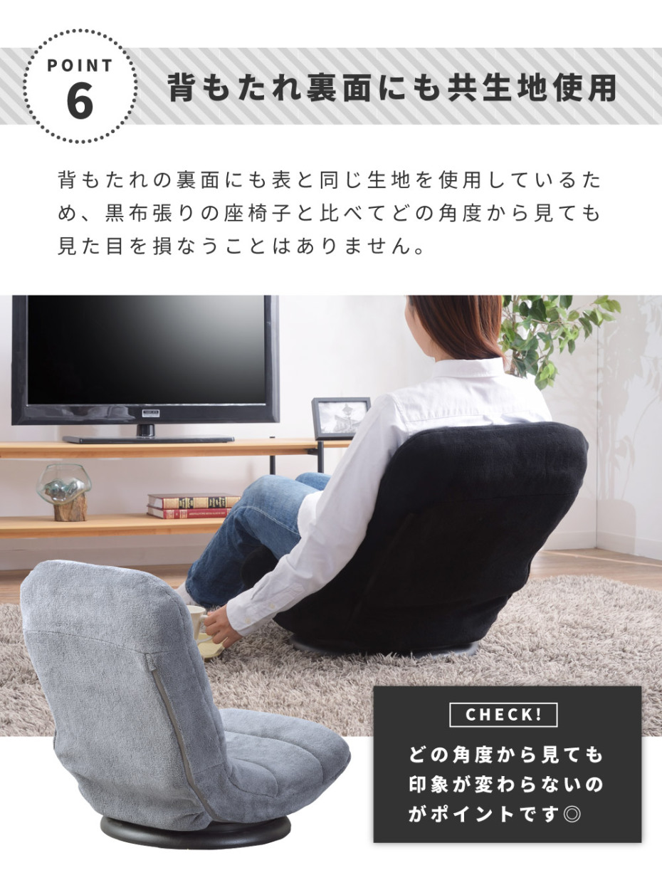 座椅子 座いす おしゃれ リクライニング 回転式 折りたたみ コンパクト フロアチェア ゲーミング ゲーム 安い 人気