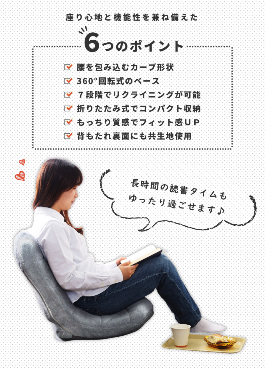 座椅子 座いす おしゃれ リクライニング 回転式 折りたたみ コンパクト フロアチェア ゲーミング ゲーム 安い 人気