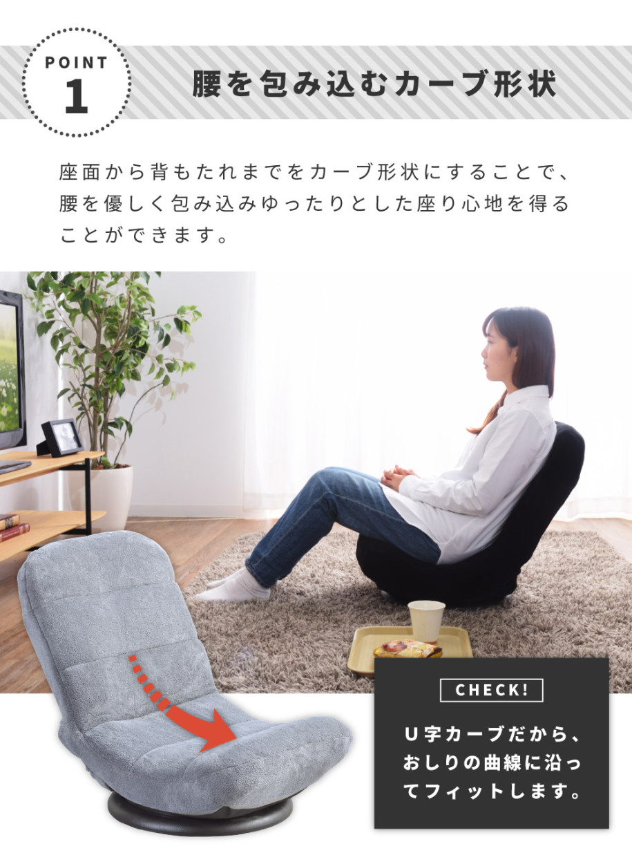 座椅子 座いす おしゃれ リクライニング 回転式 折りたたみ コンパクト フロアチェア ゲーミング ゲーム 安い 人気