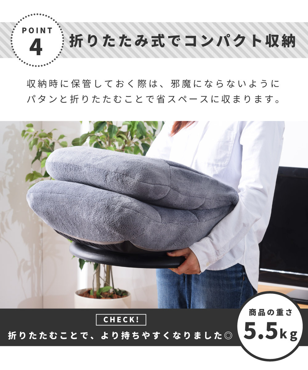 座椅子 座いす おしゃれ リクライニング 回転式 折りたたみ コンパクト フロアチェア ゲーミング ゲーム 安い 人気