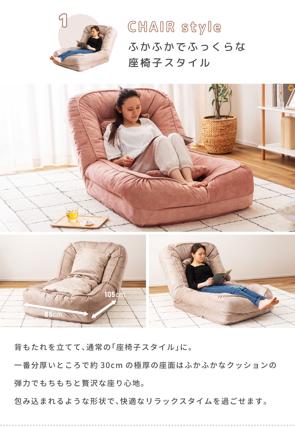 ソファーベット 一人用 折りたたみ ハイバック リクライニング