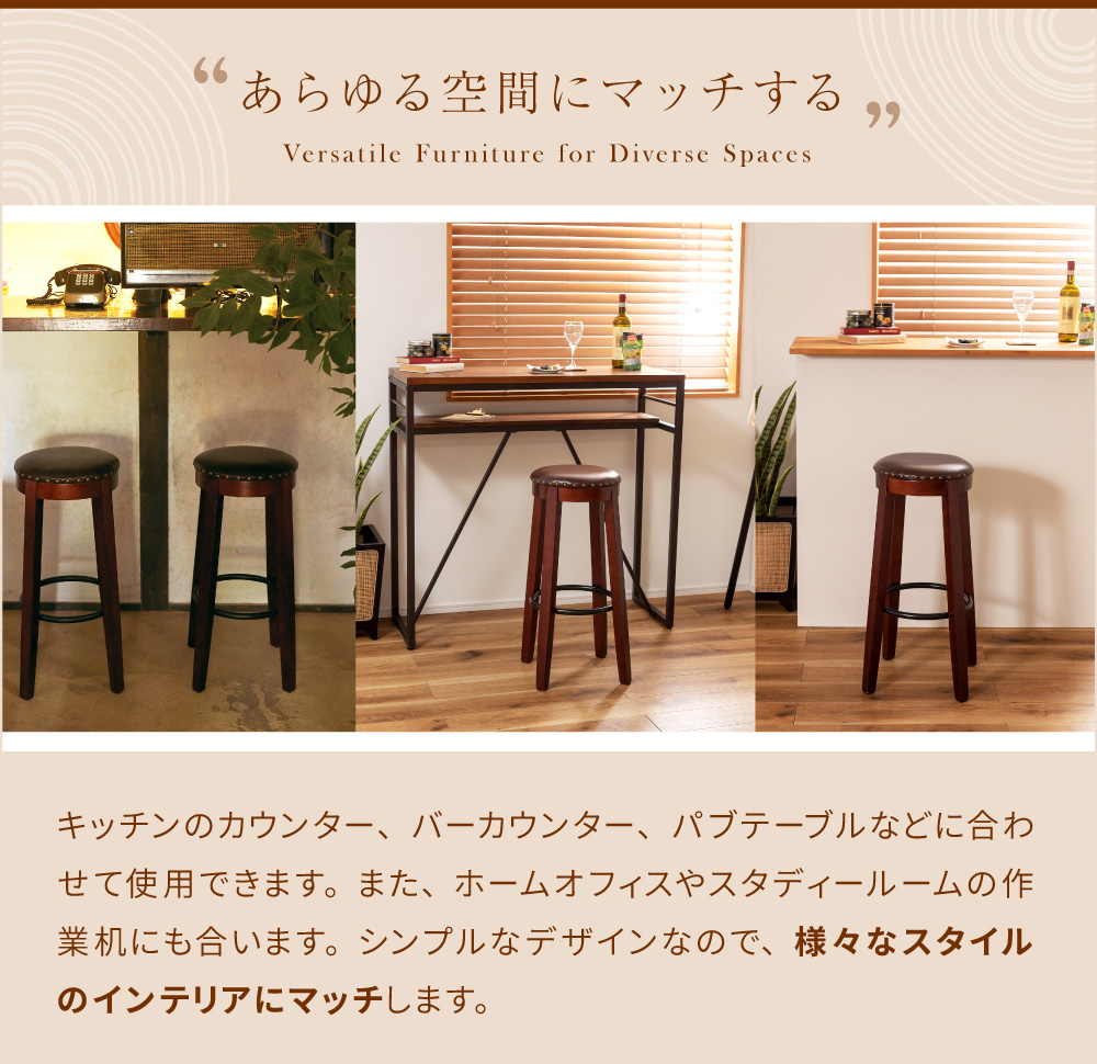 東谷 カウンターチェア 丸型 高さ70cm ハイスツール 背もたれ
