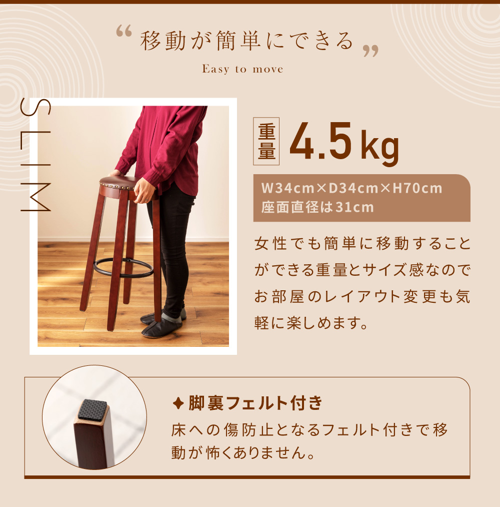 【匿名発送】カウンターチェア　アンティーク　レトロ　丸椅子　高さ調整可能 東谷 カウンターチェア 丸型 高さ70cm ハイスツール 背もたれ