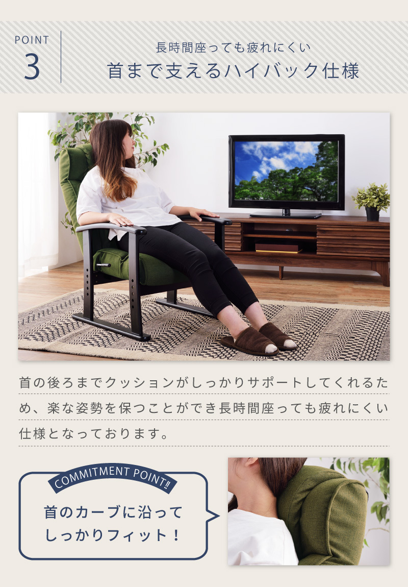 東谷 高座椅子 リクライニング 高さ調節 4段階 高齢者 レバー式