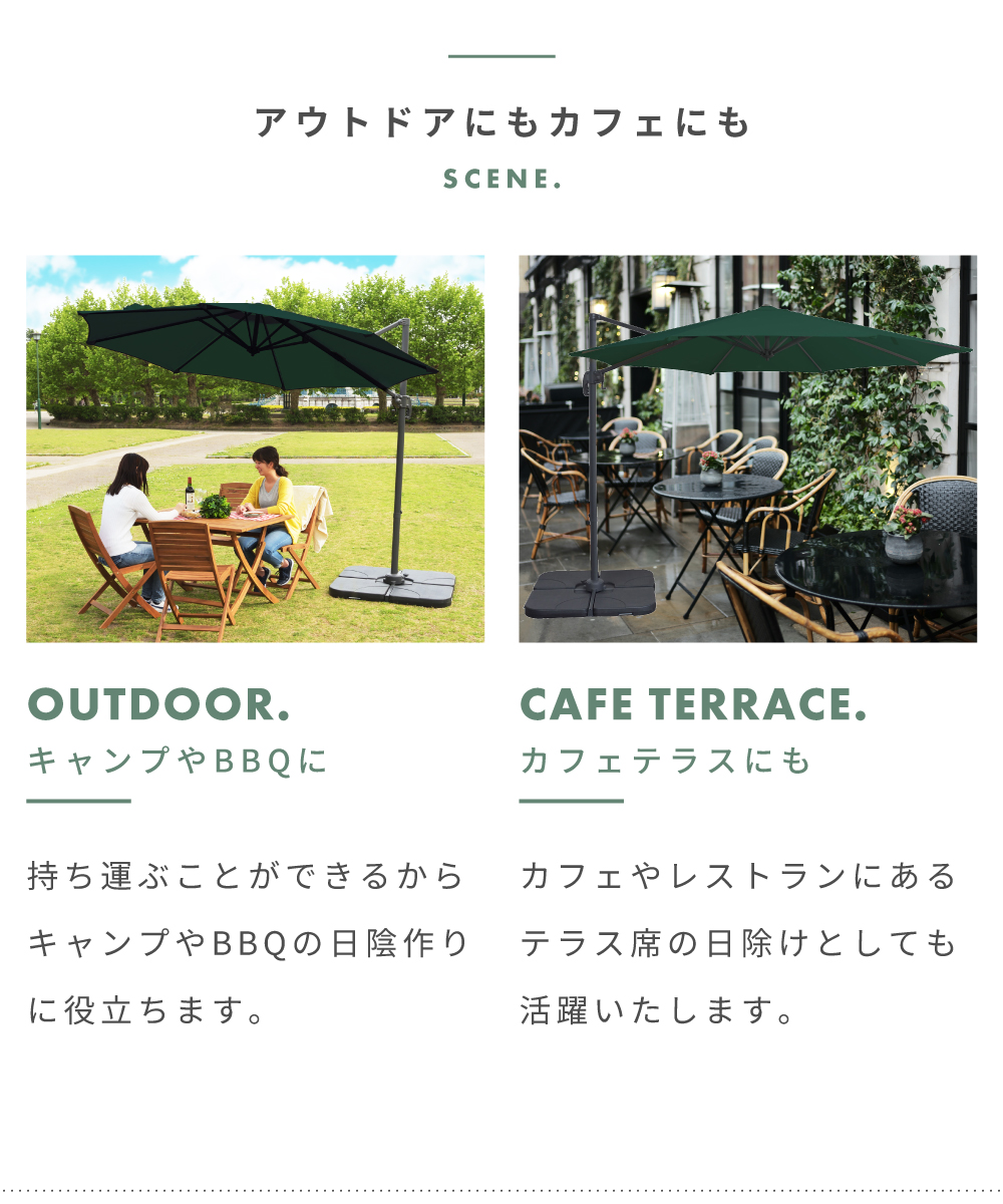 パラソル ガーデンパラソル 大型 294cm UVカット 庭 高さ調節 角度調節 回転 テラス アウトドア 日除け おしゃれ  折りたたみ