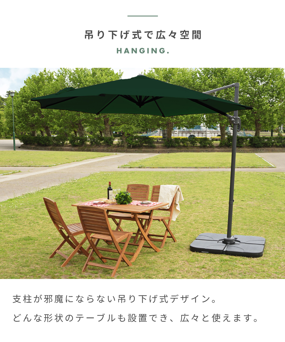 パラソル ガーデンパラソル 大型 294cm UVカット 庭 高さ調節 角度調節 回転 テラス アウトドア 日除け おしゃれ  折りたたみ