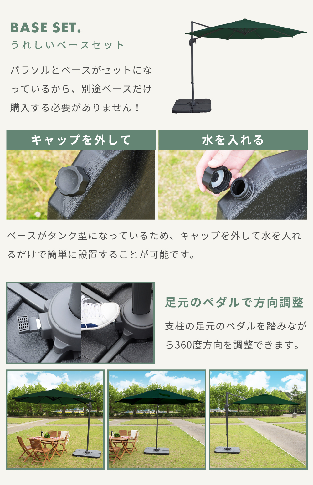 パラソル ガーデンパラソル 大型 294cm UVカット 庭 高さ調節 角度調節 回転 テラス アウトドア 日除け おしゃれ  折りたたみ