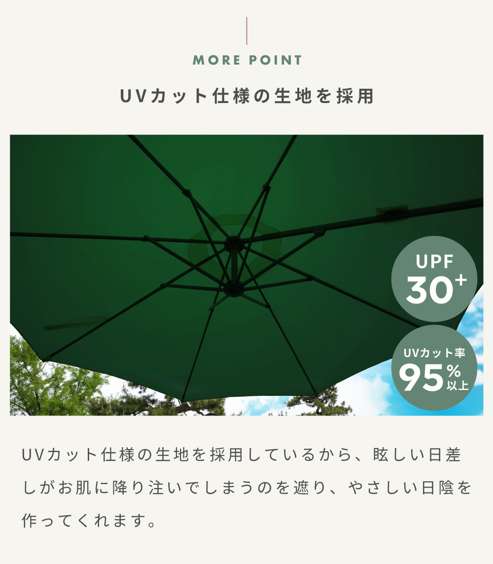 パラソル ガーデンパラソル 大型 294cm UVカット 庭 高さ調節 角度調節 回転 テラス アウトドア 日除け おしゃれ  折りたたみ