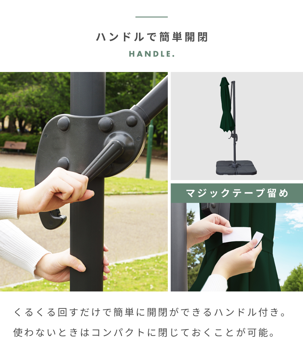 パラソル ガーデンパラソル 大型 294cm UVカット 庭 高さ調節 角度調節 回転 テラス アウトドア 日除け おしゃれ  折りたたみ