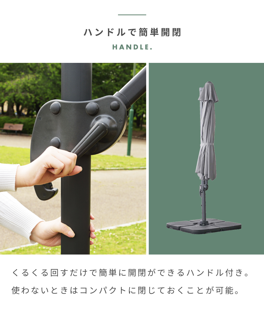 パラソル ガーデンパラソル 大型 345cm UVカット 庭 アウトドア カフェ おしゃれ 折りたたみ レジャー ブラウン グレー