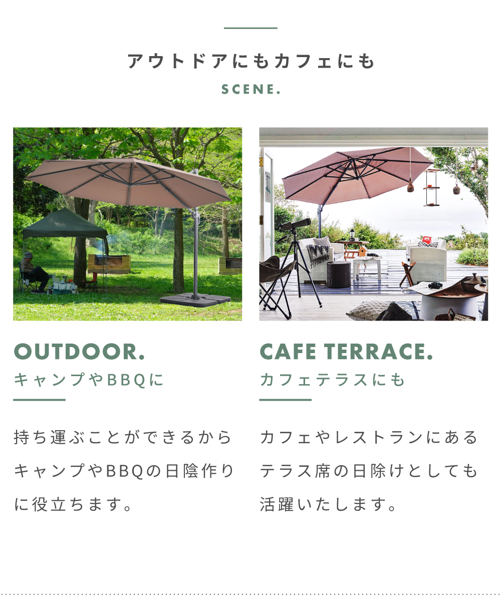 パラソル ガーデンパラソル 大型 345cm UVカット 庭 アウトドア カフェ おしゃれ 折りたたみ レジャー ブラウン グレー