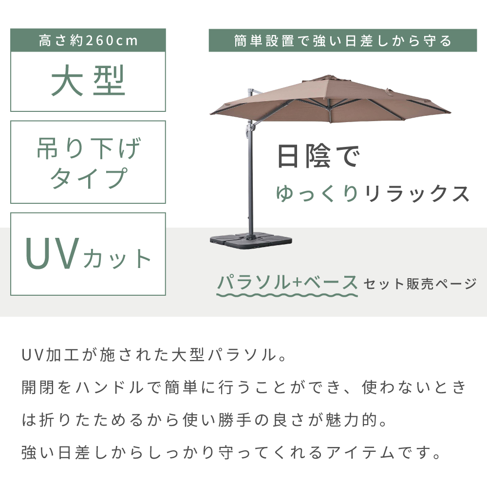 パラソル ガーデンパラソル 大型 345cm UVカット 庭 アウトドア カフェ おしゃれ 折りたたみ レジャー ブラウン グレー