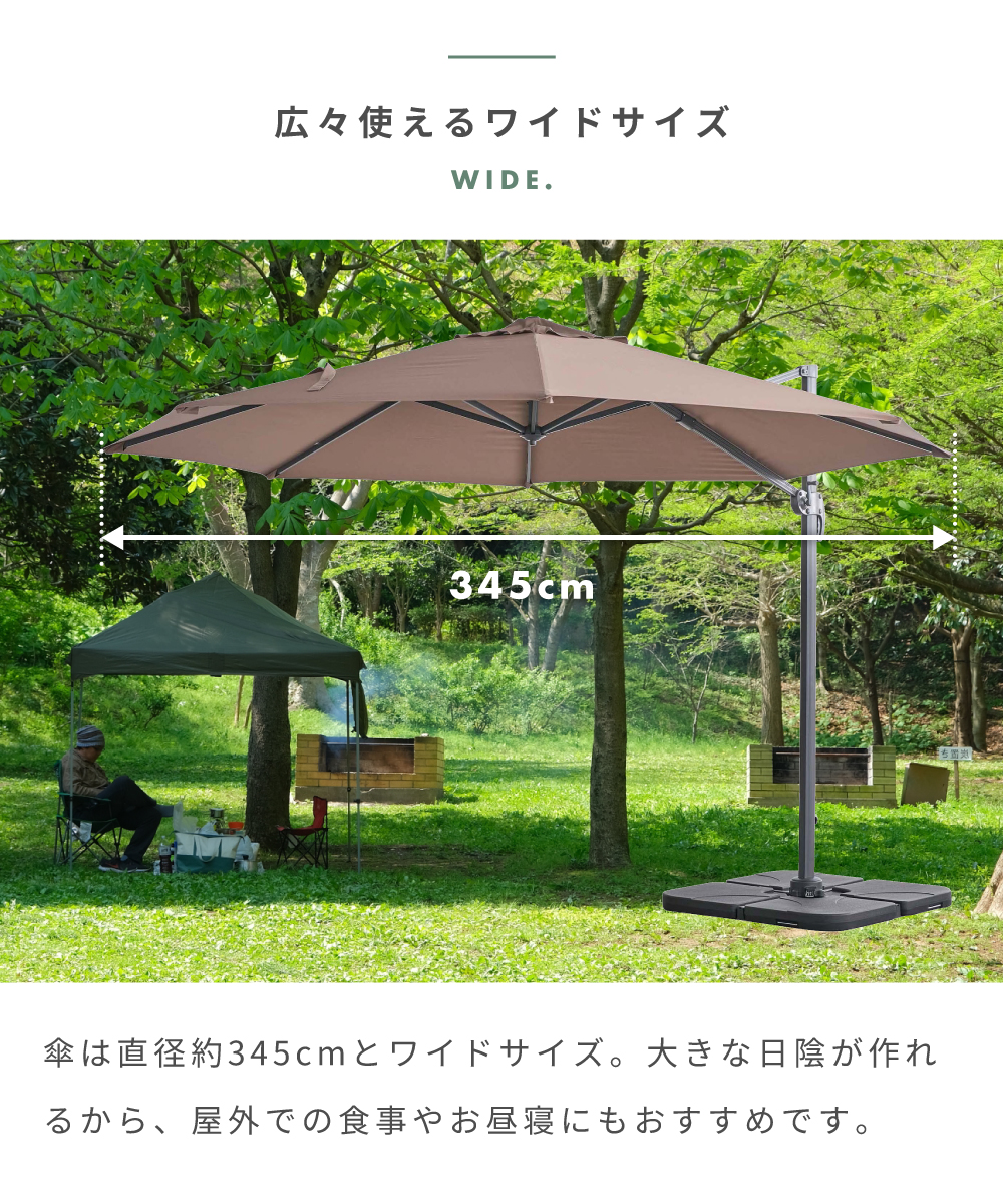 パラソル ガーデンパラソル 大型 345cm UVカット 庭 アウトドア カフェ おしゃれ 折りたたみ レジャー ブラウン グレー