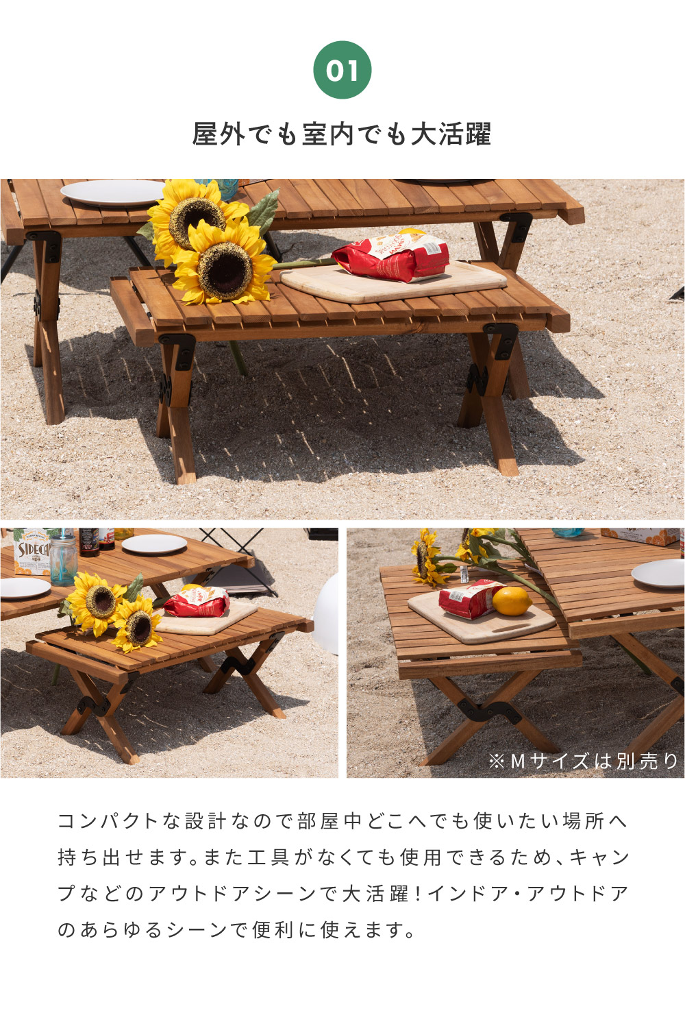 東谷 折りたたみテーブル 木製 ロール式 幅70 ローテーブル センター