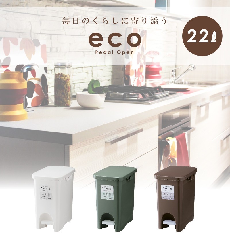 ゴミ箱 おしゃれ キッチン 22リットル 分別 フタ付き ペダル ダストボックス 北欧 安い Xolriimy49 Www Bugacpusztahaza Hu