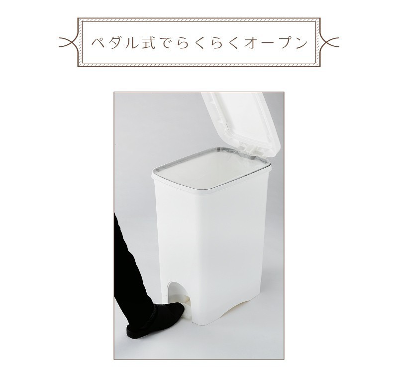 ゴミ箱 おしゃれ キッチン 22リットル 分別 フタ付き ペダル ダストボックス 北欧 安い Xolriimy49 Www Bugacpusztahaza Hu