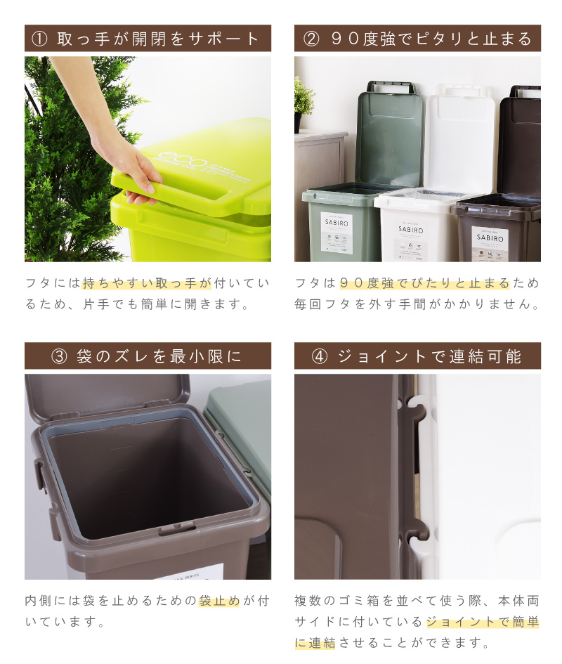 ゴミ箱 30リットル おしゃれ ダストボックス キッチン 分別 フタ付き 北欧 安い 人気