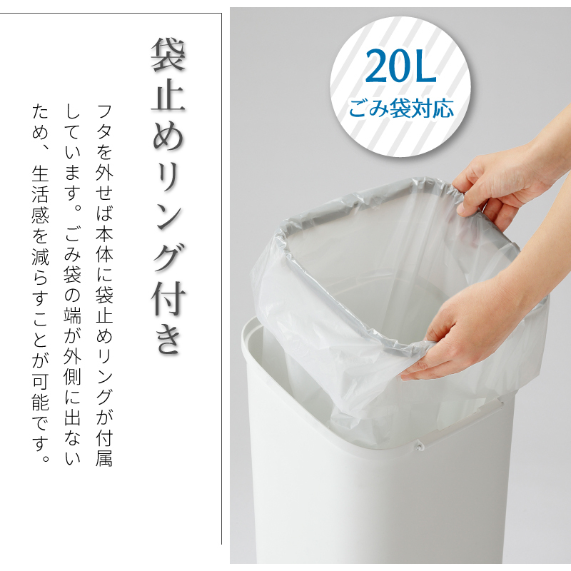 ごみ箱 おしゃれ 20L ふた付き スリム キッチン フラップ式 プッシュ式 スムース ダストボックス ダンパー付き シンプル スタイリッシュ ホワイト メタル ブラック ウッド 