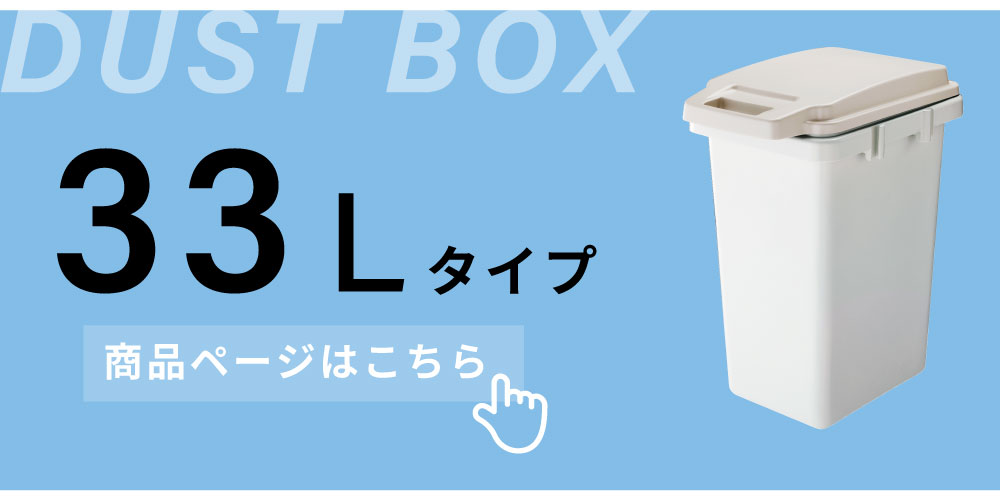 ゴミ箱 47L おしゃれ 分別 屋外 蓋つきゴミ箱 スリム ダストボックス キッチン用ゴミ箱 生ごみ 47リットル パッキン付き