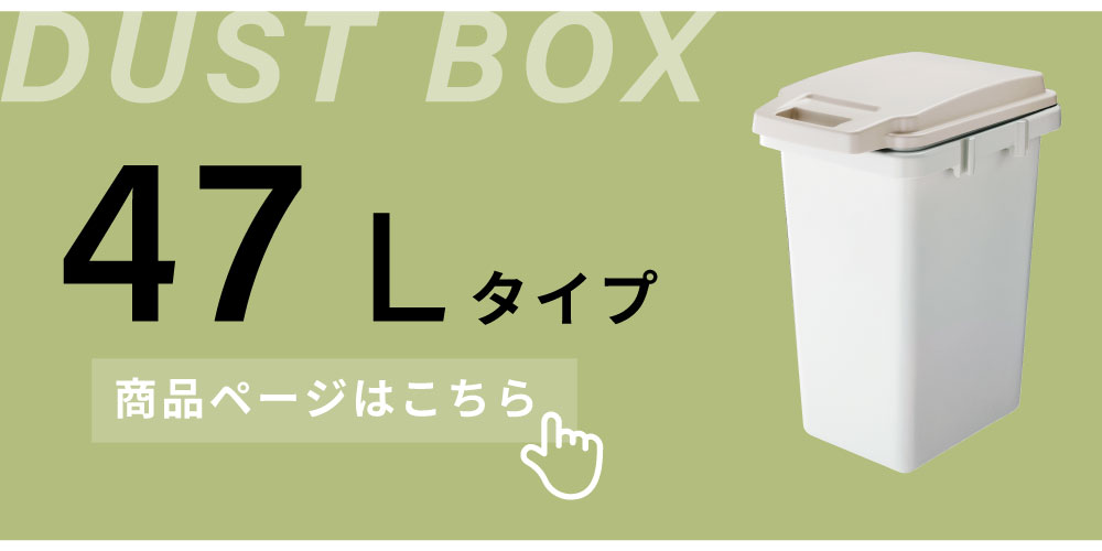 ゴミ箱 70L おしゃれ 分別 屋外 蓋つきゴミ箱 スリム ダストボックス キッチン用ゴミ箱 生ごみ 70リットル パッキン付き