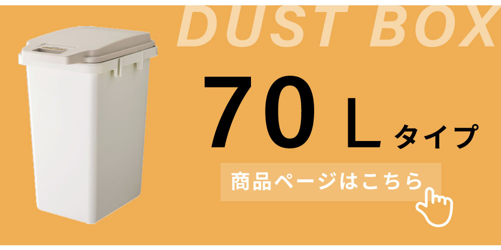 ゴミ箱 47L おしゃれ 分別 屋外 蓋つきゴミ箱 スリム ダストボックス キッチン用ゴミ箱 生ごみ 47リットル パッキン付き